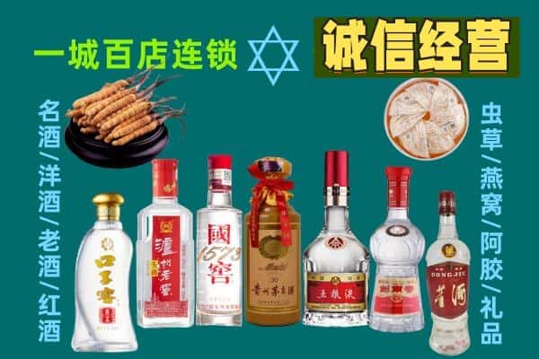 彰武县回收五粮液酒瓶