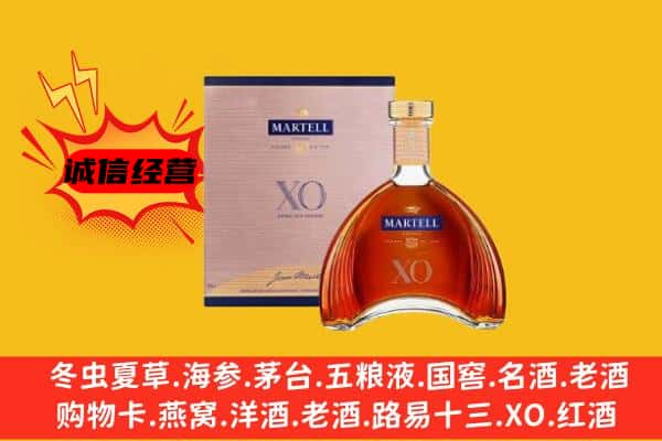 彰武县上门回收马爹利价格