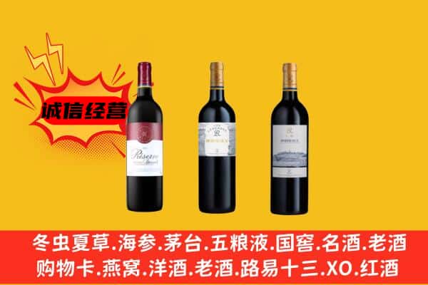 彰武县上门回收拉菲价格