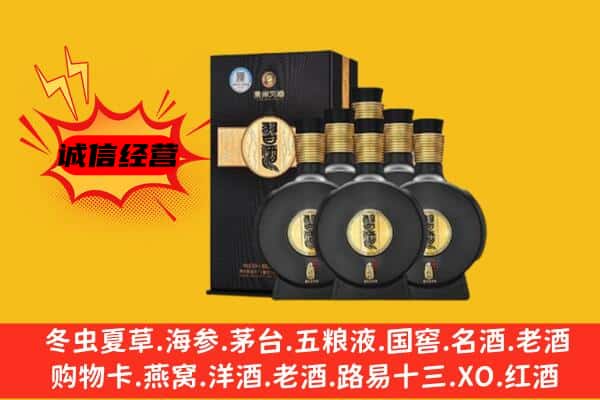 彰武县上门回收习酒价格