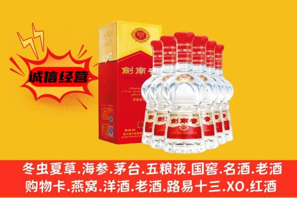 彰武县上门回收水晶剑价格