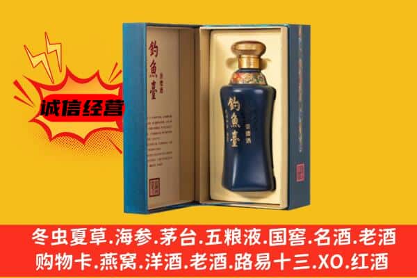 彰武县上门回收钓鱼台价格