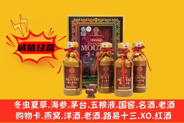 彰武县名酒回收50年茅台酒.jpg