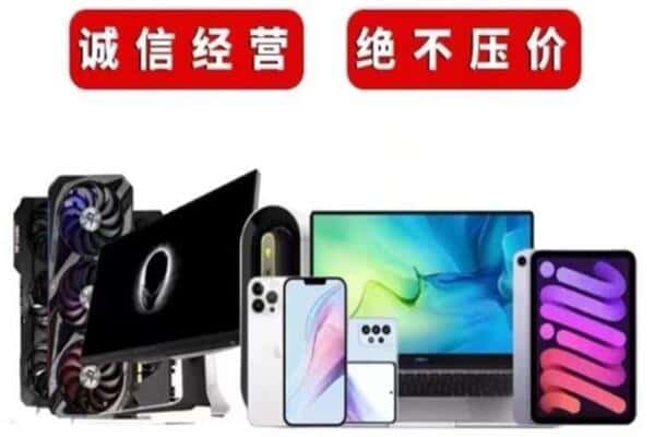 彰武县回收音响